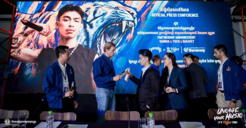 បង្ហាញទេពកោសល្យតន្ត្រីរបស់អ្នក It’s Tiger Time! VannDa នាំយកតន្ត្រីខ្មែរទៅកាន់ឆាកអន្តរជាតិ!!!