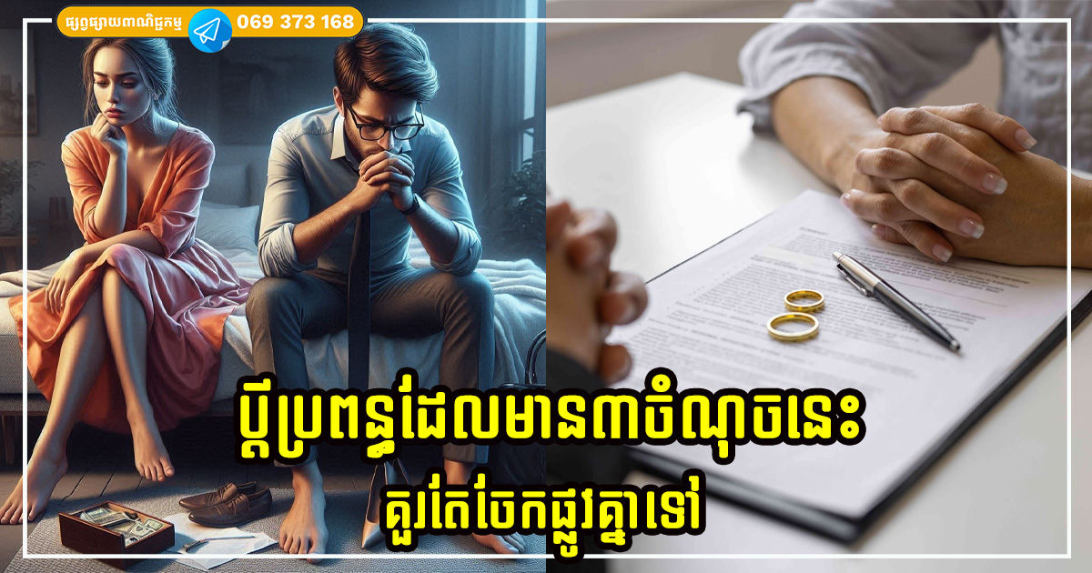 Cover Copy
