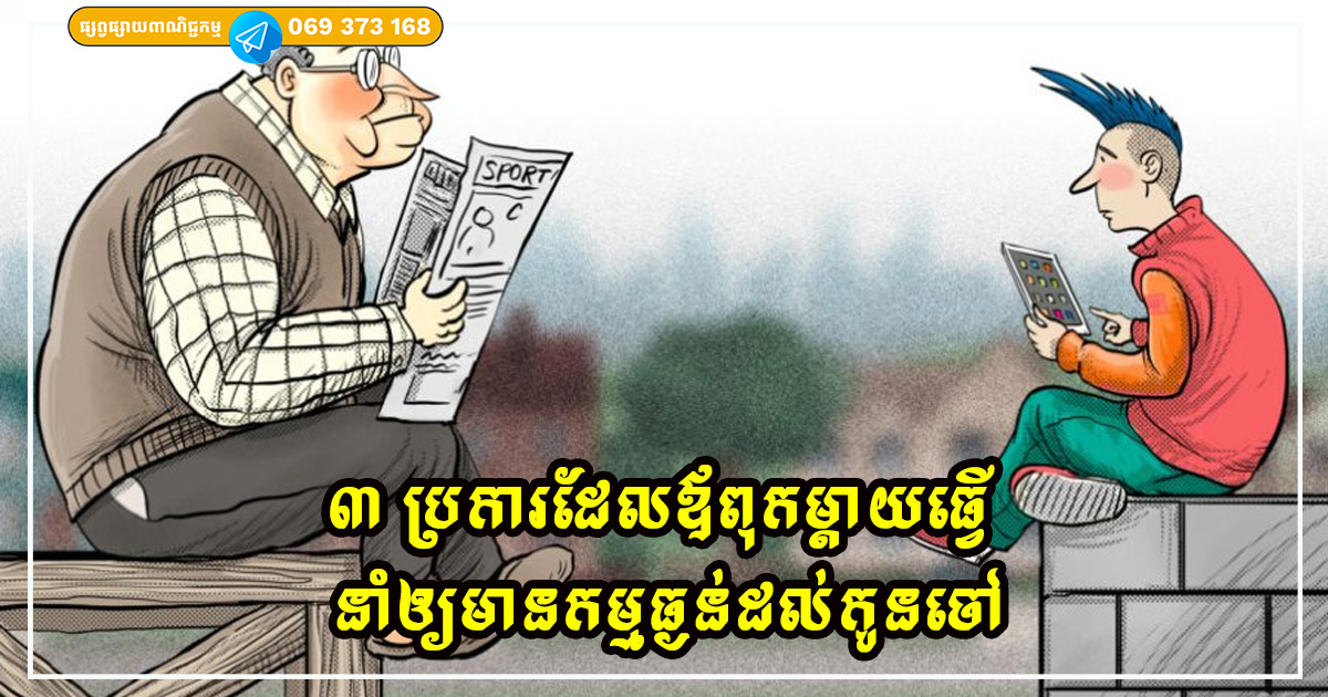 Cover Copy