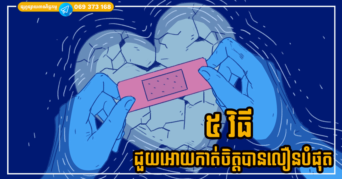 Cover Copy
