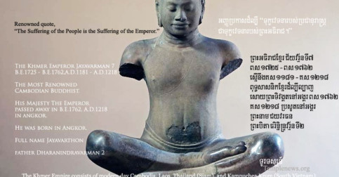ប្រវត្តិសាស្រ្ត៖តើព្រះបាទជ័យវរ្ម័នទី៧បានបន្សល់នូវកេរតំណែលអ្វីខ្លះសម្រាប់កូនខ្មែរជំនាន់ក្រោយ?