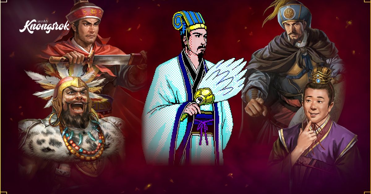 Knongsrok Thumbnail (5)
