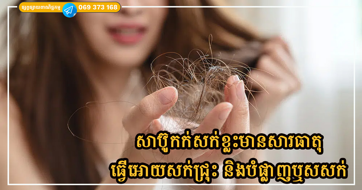 ដ