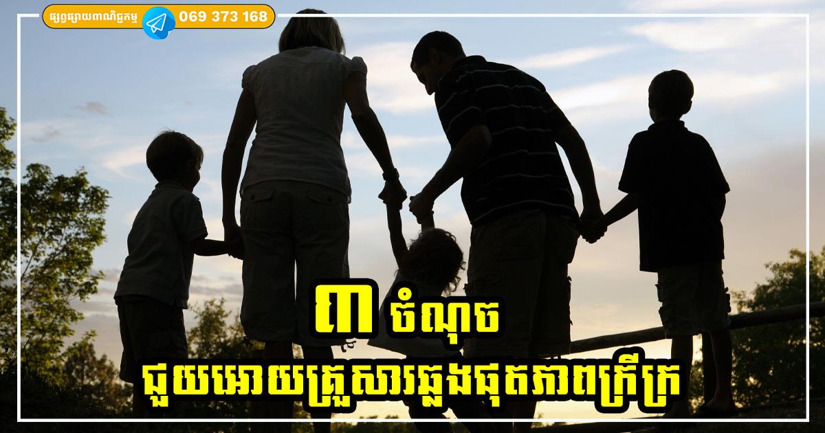 Cover Copy (2)
