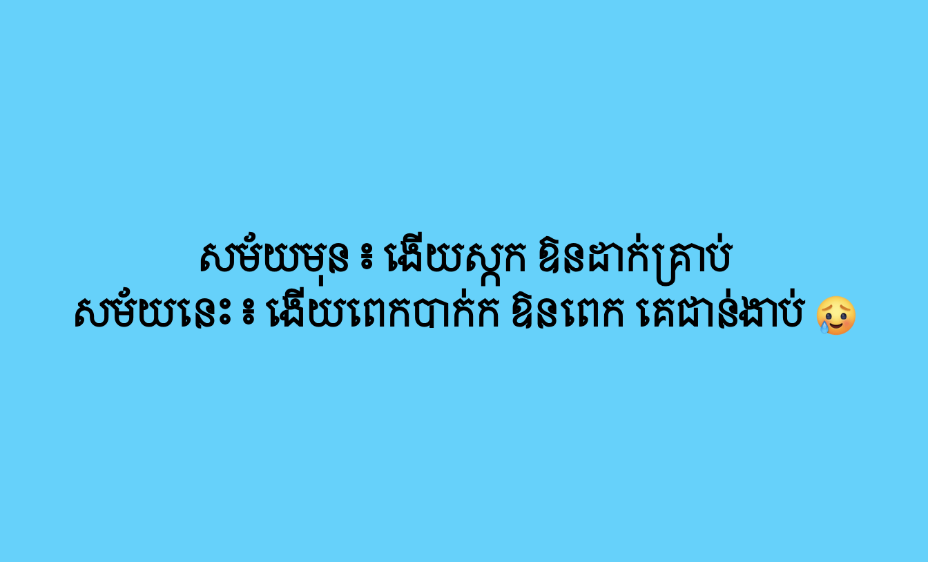 Screenshot 2025 07 05 At 00.32.45