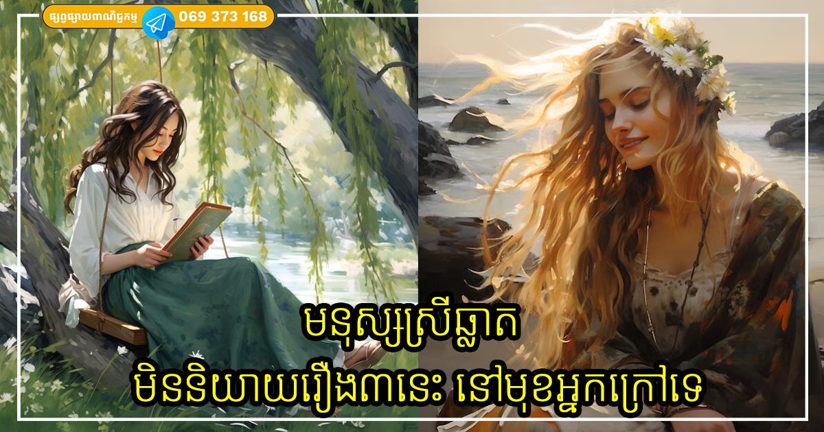 Cover Copy