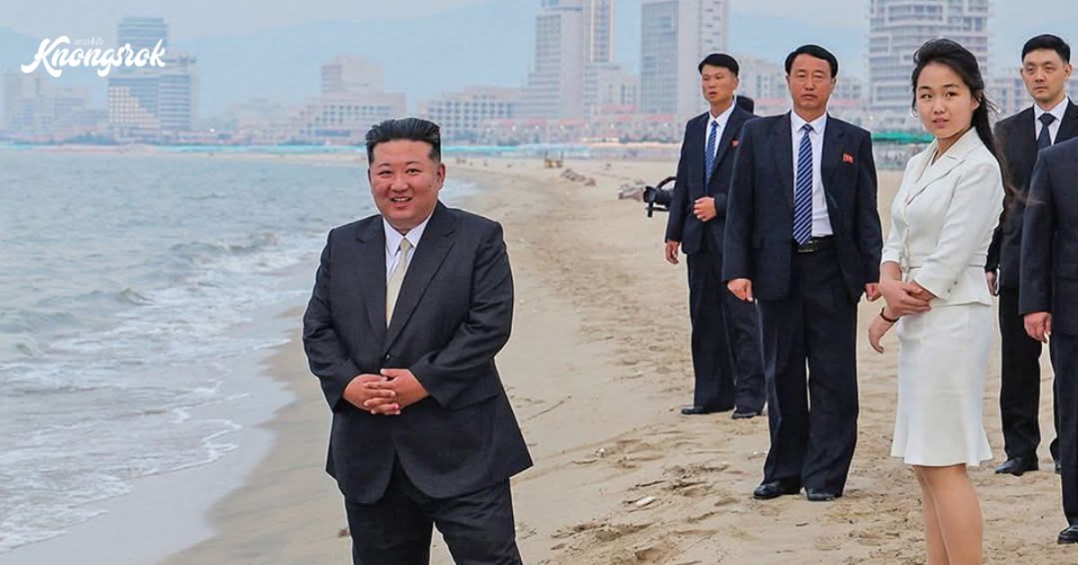 Knongsrok Thumbnail