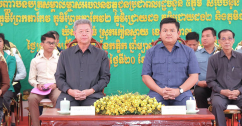 ឯកឧត្តម គួច ចំរើន អភិបាល នៃគណៈអភិបាលខេត្តកណ្ដាល បានលើកឡើងថា៖ ភូមិណា ឃុំណា ដែលបានចុះបញ្ជីដីធ្លីរួចហើយ ហើយទទួលបានបណ្ណកម្មសិទ្ធិស្របច្បាប់ អាចយកដីធ្លីនោះទៅប្រើប្រាស់ធ្វើអ្វីក៏បាន!!!