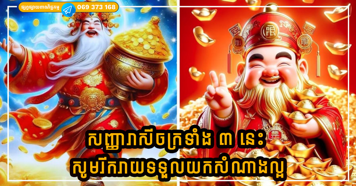 Cover Copy