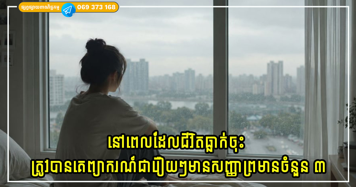 មនុស្សប្រុសដែលមានប៉ុន្មានចំណុចនេះ ទើបអាចមានវត្តមាននៅក្នុងវចនានុក្រមរបស់មនុស្សស្រីរឹងមាំ