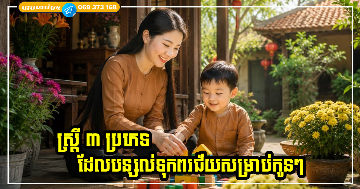 Cover Copy