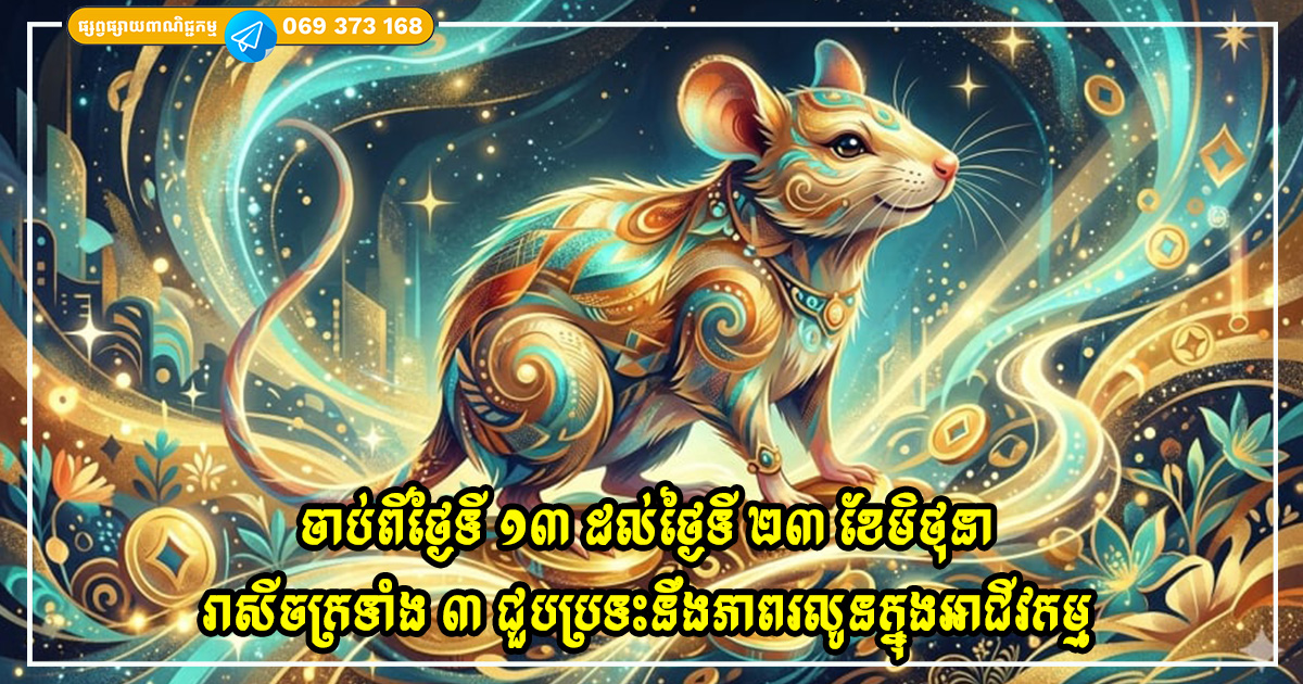 Cover Copy