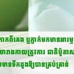 រាងកាយលែងទប់ទល់បាន នឹងបង្ហាញសញ្ញាសុំជំនួយ ៦ អាការៈញឹកញាប់នេះ អាចជាការប្រាប់ថាខ្វះសារធាតុចិញ្ចឹម