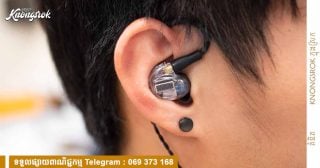 ស្តាប់កាសរាល់ថ្ងៃ ត្រចៀកអាចខូចជាអចិន្ត្រៃយ៍! សំឡេងត្រឹមណាទើបមានសុវត្ថិភាព